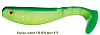 Рыбка CТРИМ CH 3.5RM, цвет 075 (уп. 4 шт.) 10-00-0172 купить с доставкой 