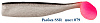 Рыбка SSR HA 80, цвет 079 (уп. 20 шт.) 10-00-0529 купить с доставкой 